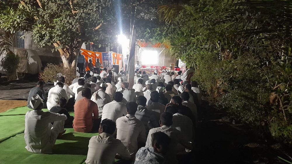 Farmer Meeting