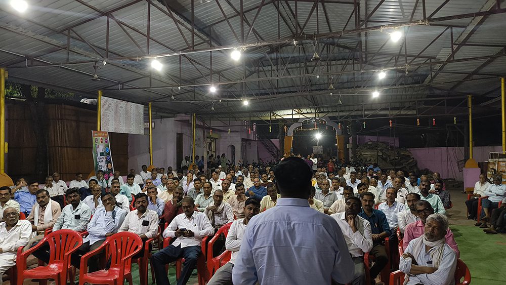 Farmer Meeting