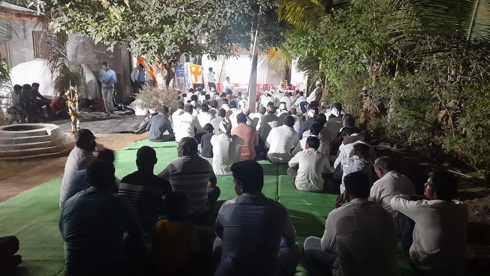 Farmer Meeting