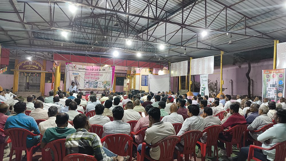 Farmer Meeting
