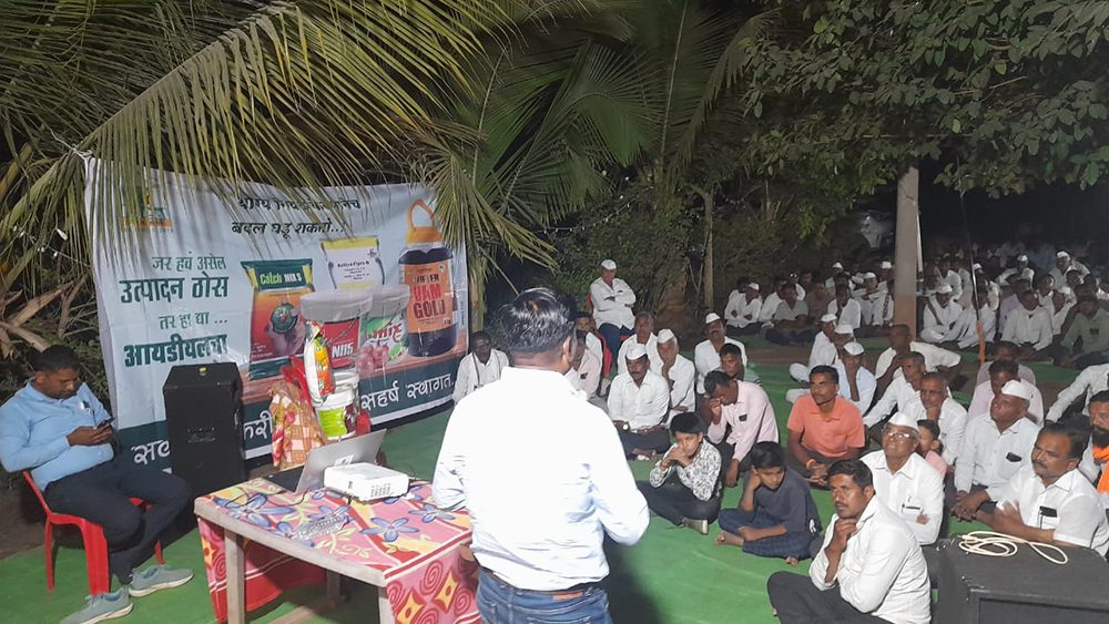 Farmer Meeting
