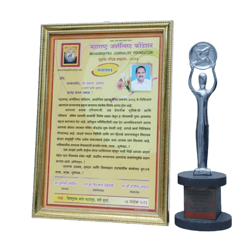Maharashtra Journalist Foundation