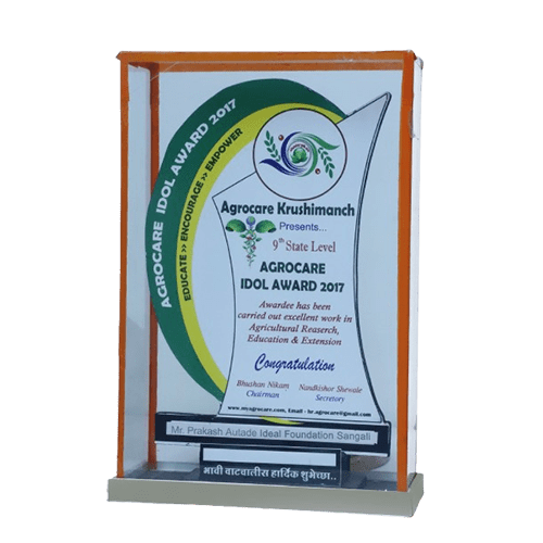 Agrocare Idol Award 2017