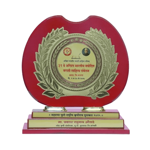 Mahatma phule Rashtriya Krushiratna Purskar 2025