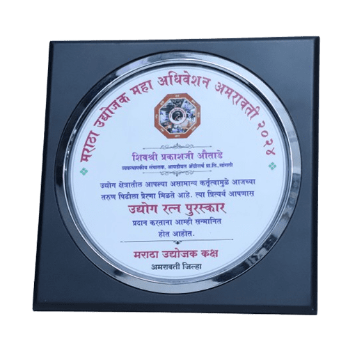 Udyog Ratna Purskar 2024